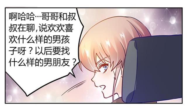 第34话27