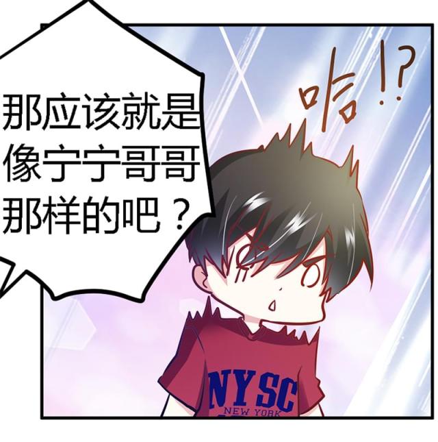 第34话29