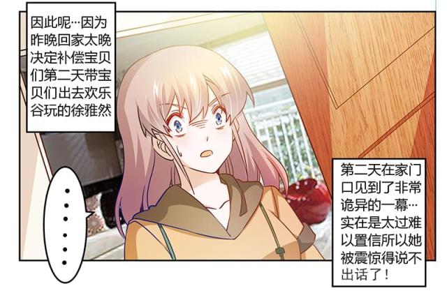 第34话3