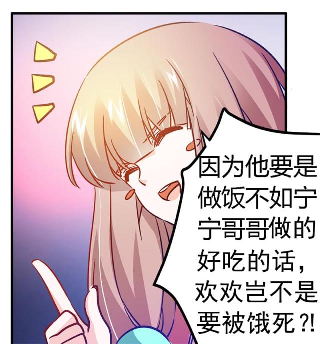 第34话30