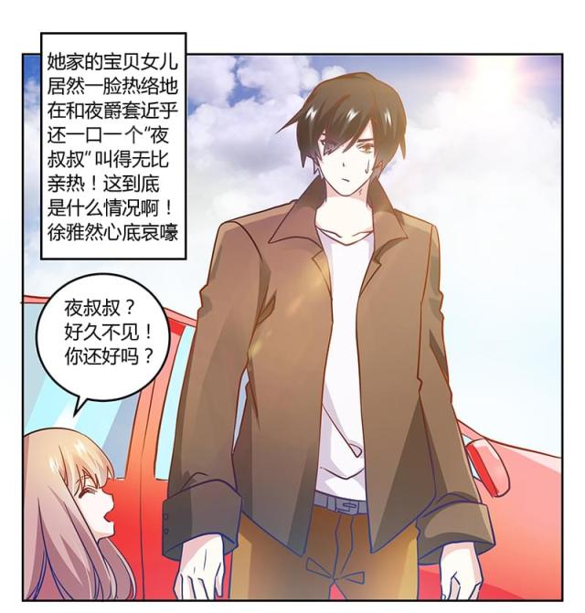 第34话4