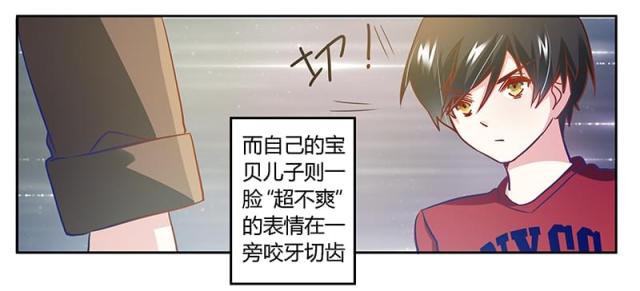 第34话5