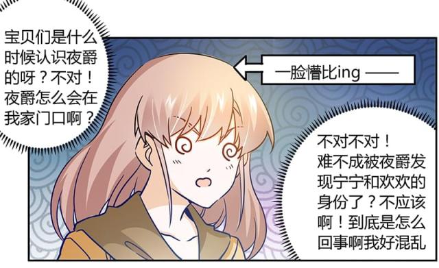 第34话6