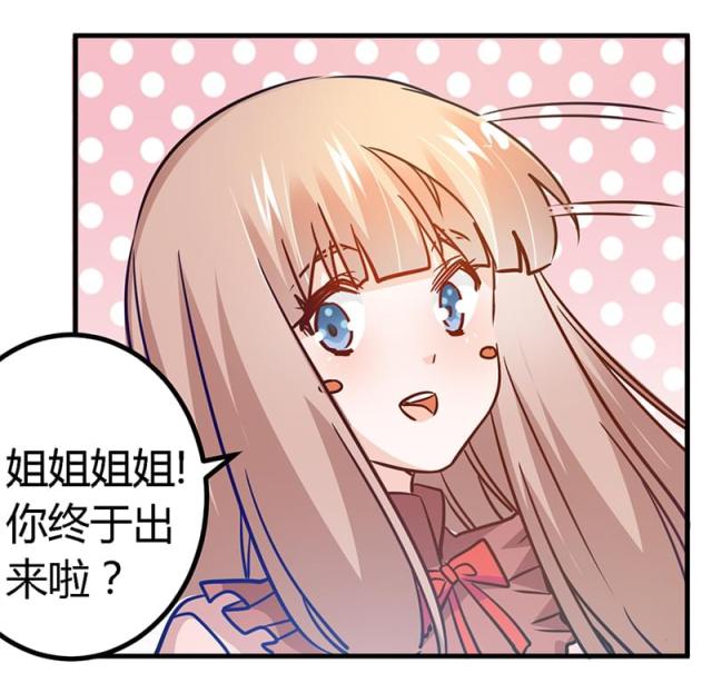 第34话7