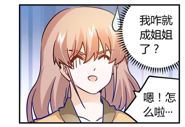 第34话8