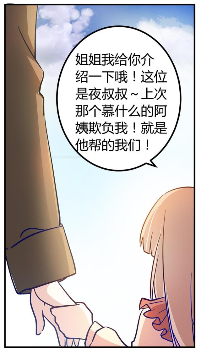 第34话9