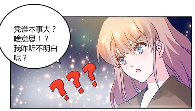 第35话10