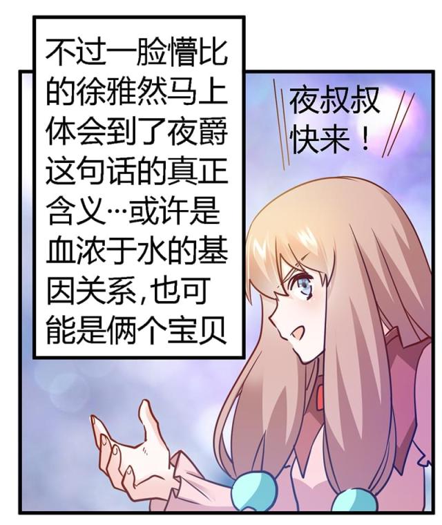 第35话11