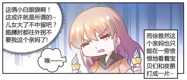 第35话13
