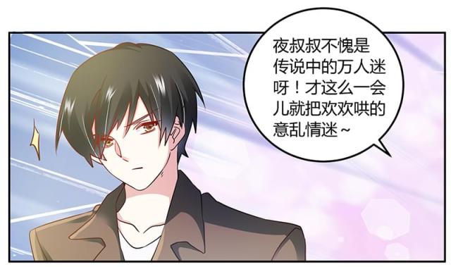 第35话14