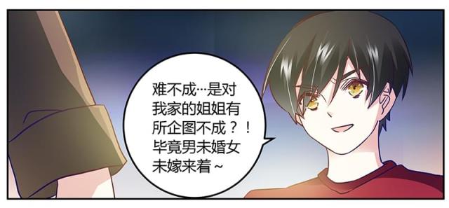第35话16