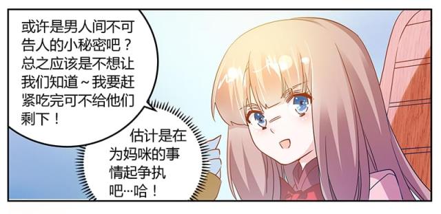 第35话19