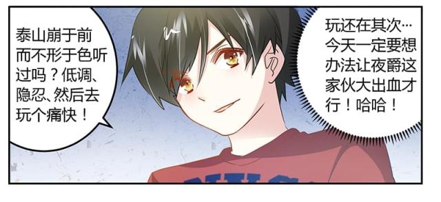 第35话2