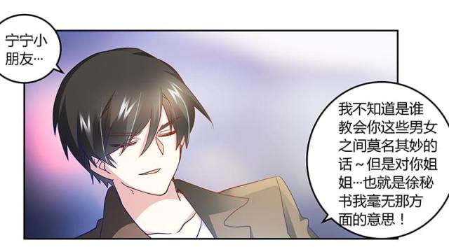 第35话20