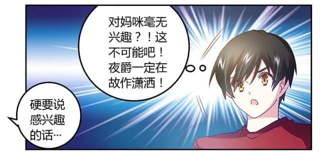 第35话21