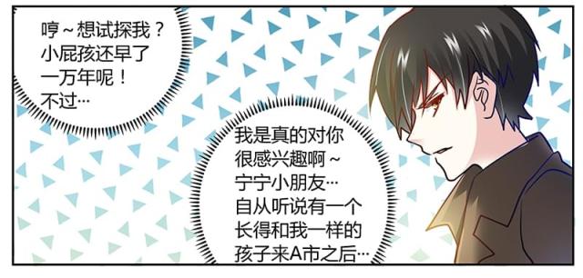 第35话25