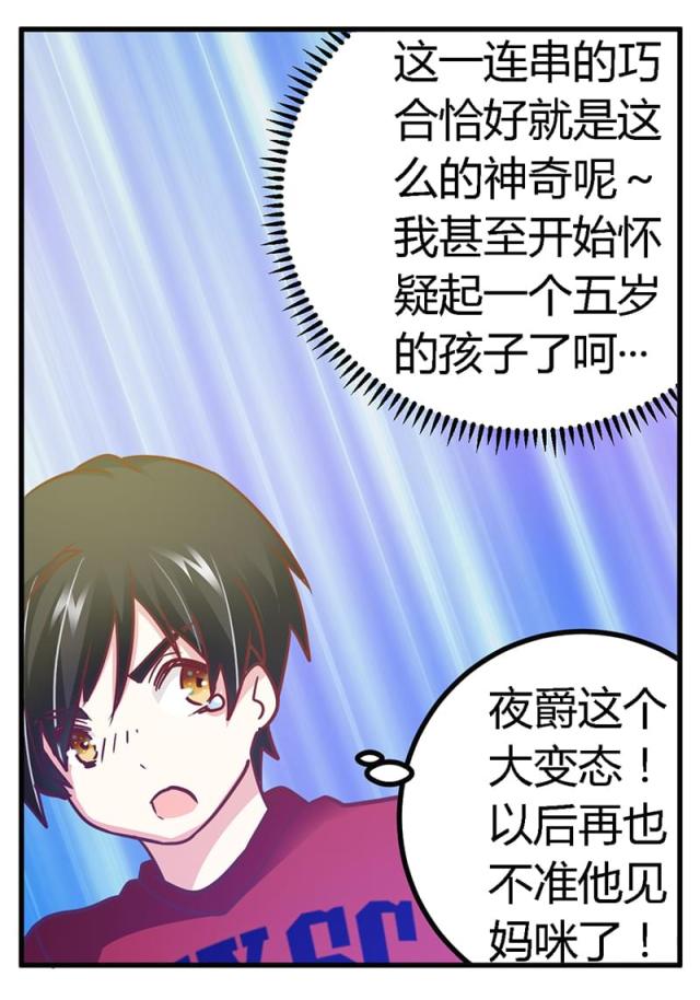 第35话26