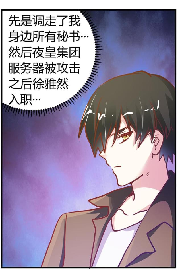 第35话27