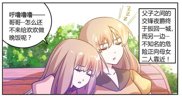 第35话28
