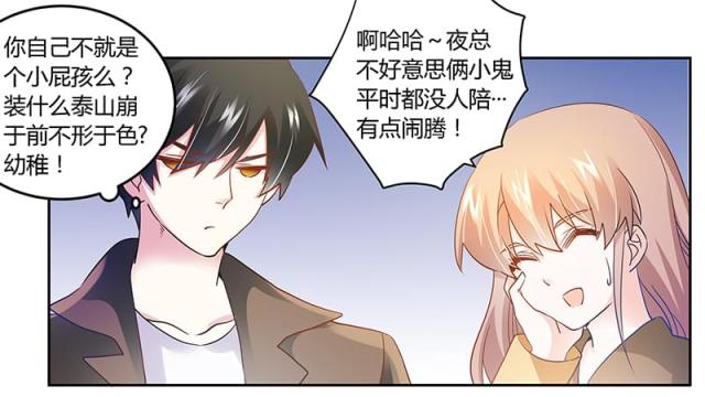 第35话3