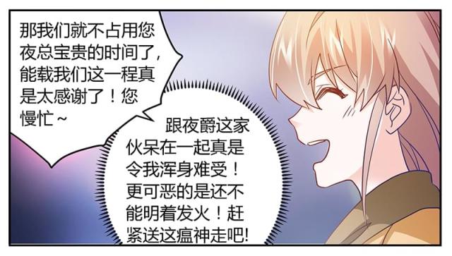 第35话4