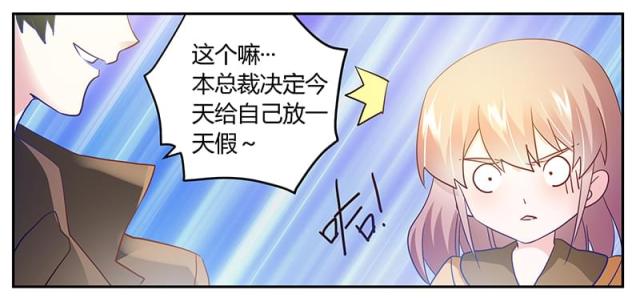 第35话5