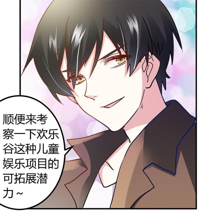 第35话6