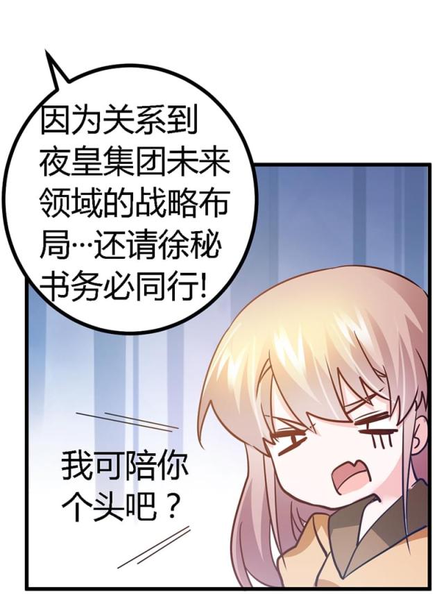 第35话7