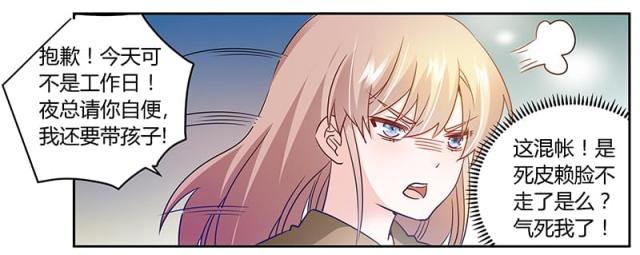 第35话8