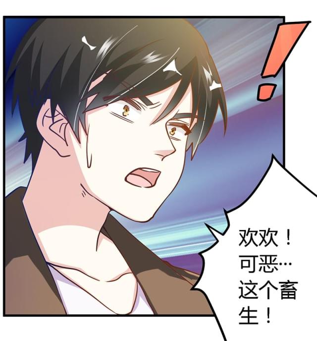 第36话10
