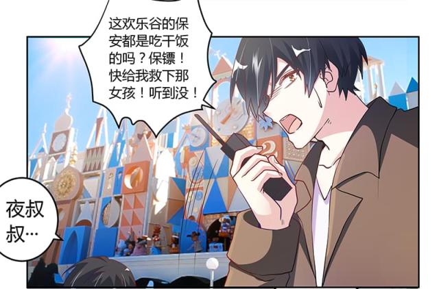 第36话11