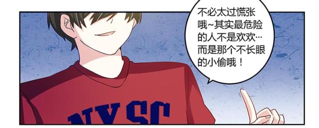 第36话12
