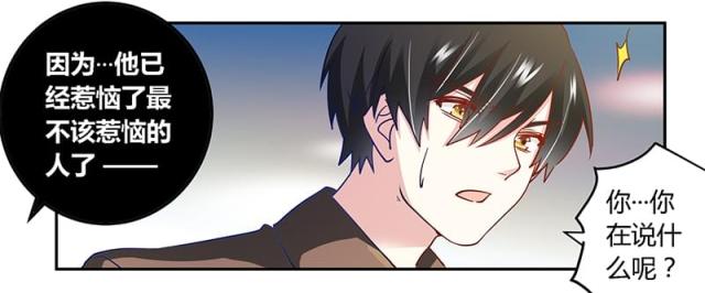 第36话13