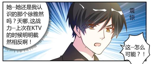 第36话21