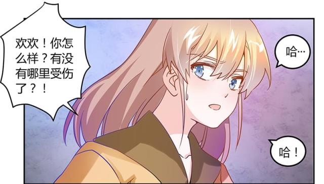 第36话22