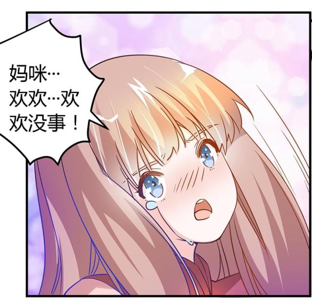 第36话23