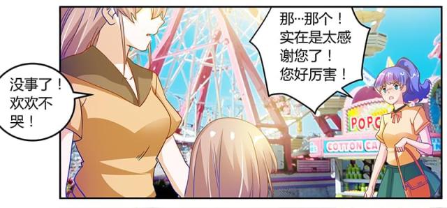 第36话25
