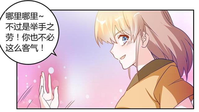 第36话26