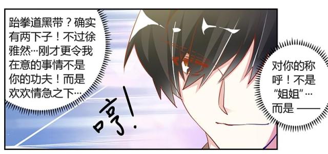 第36话28