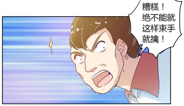 第36话4