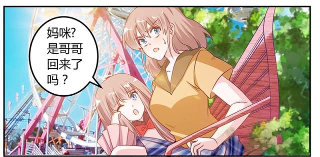 第36话5