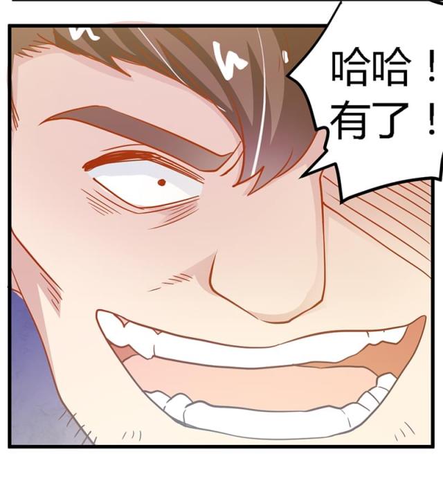 第36话6