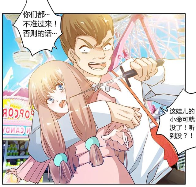 第36话8