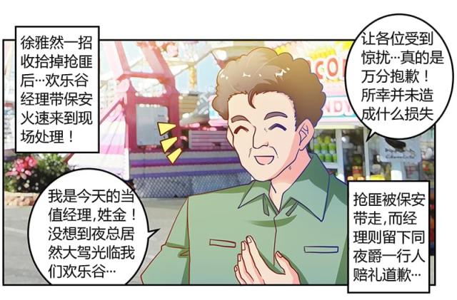 第37话0