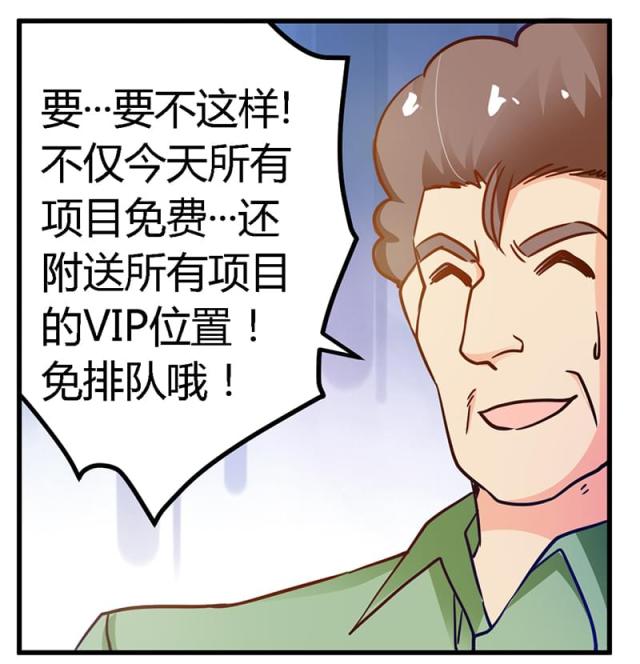 第37话10