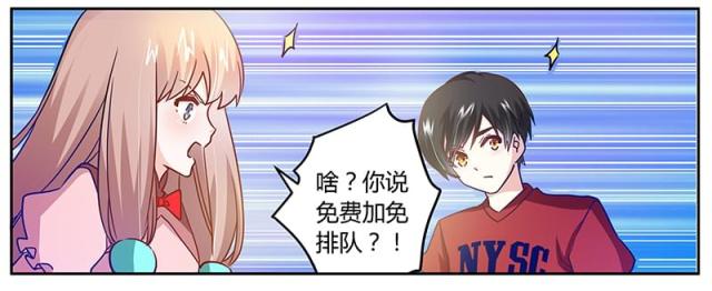 第37话11