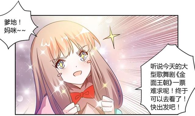 第37话12