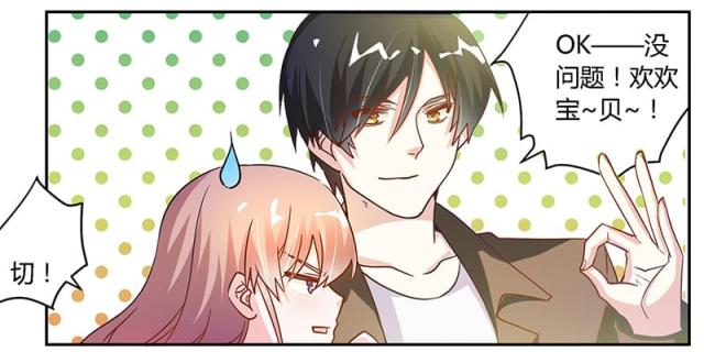 第37话13