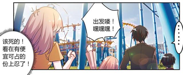第37话14