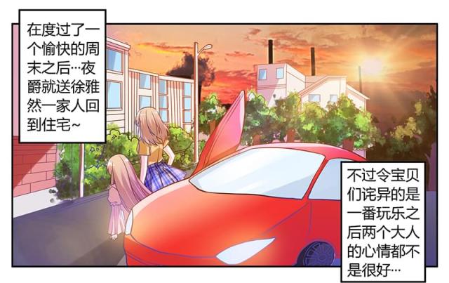 第37话15